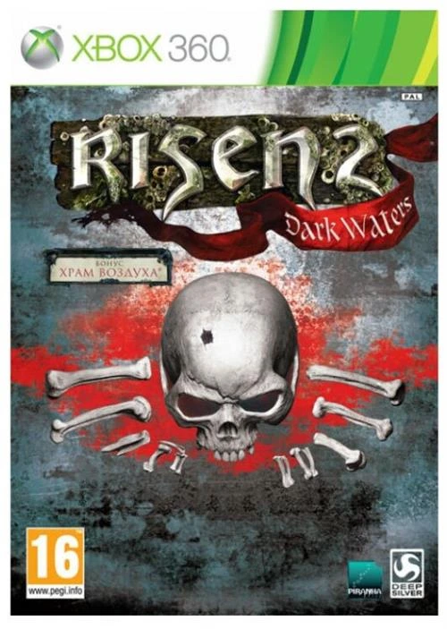 Игра Risen 2: Dark Waters