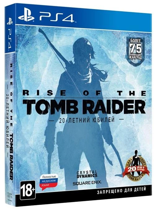 Игра Rise of the Tomb Raider: 20 Year Celebration