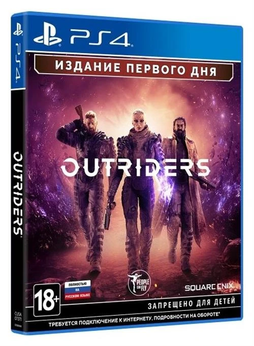 Игра Outriders. Day One Edition