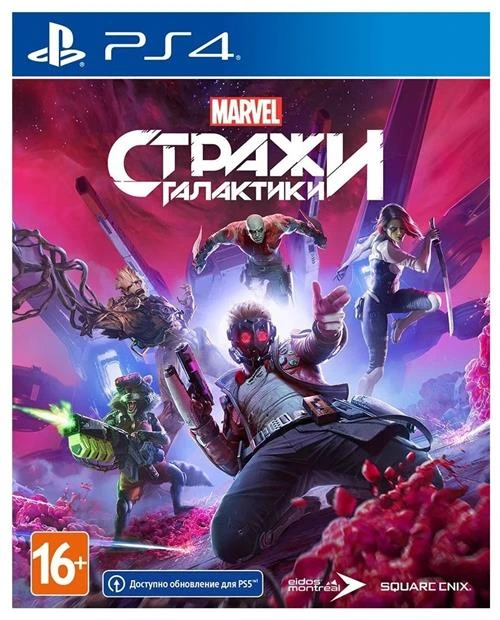 Игра Marvel