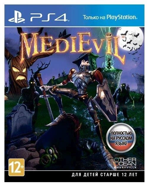 Игра MediEvil