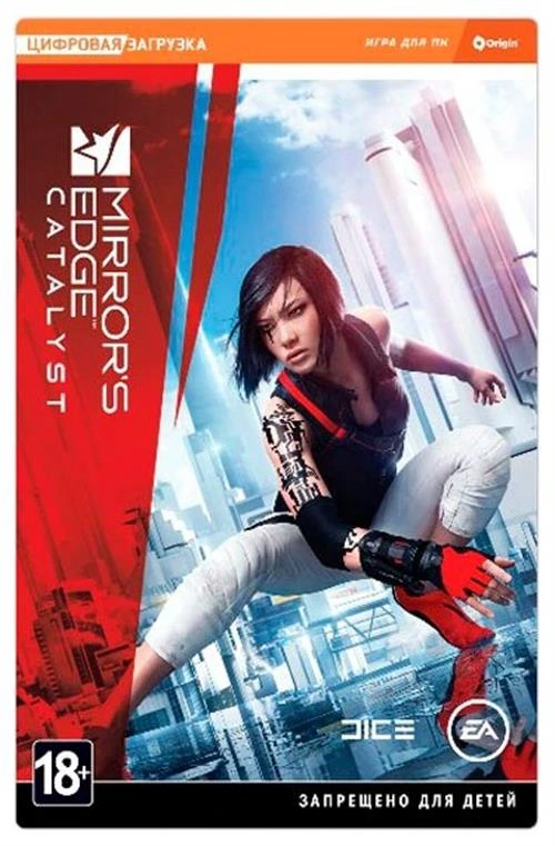 Игра Mirror’s Edge: Catalyst