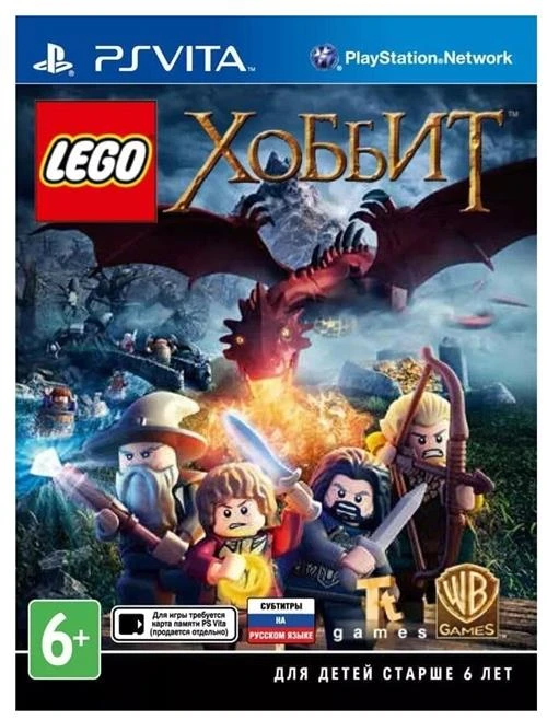 Игра LEGO The Hobbit