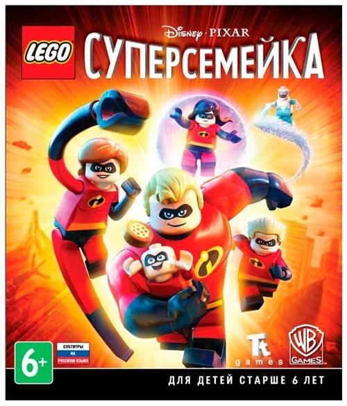 Игра LEGO The Incredibles