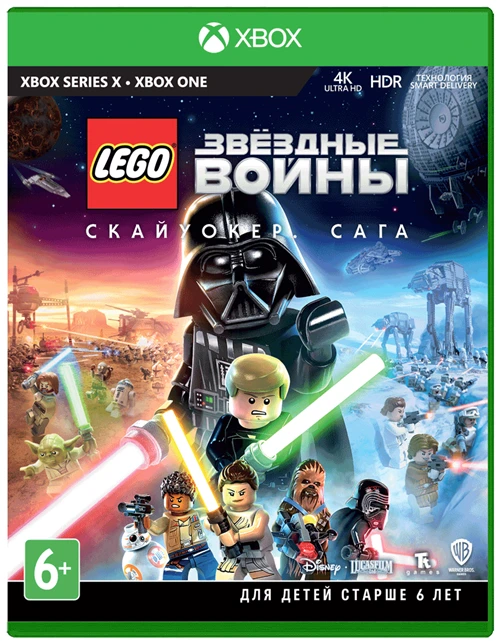 Игра LEGO Star Wars: The Skywalker Saga