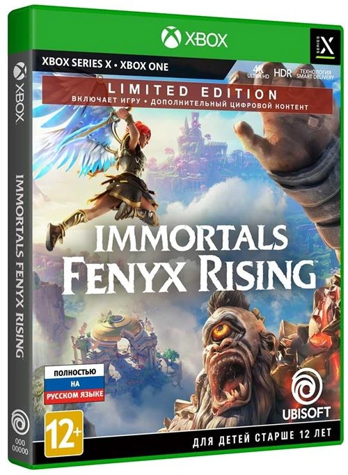 Игра Immortals Fenyx Rising