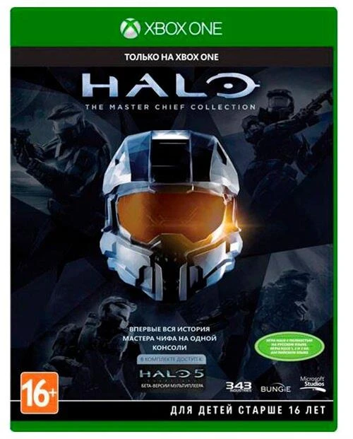 Игра Halo: The Master Chief Collection