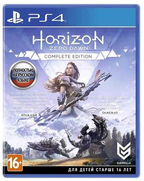 Игра Horizon Zero Dawn