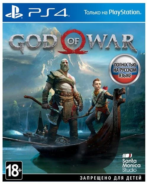 Игра God of War