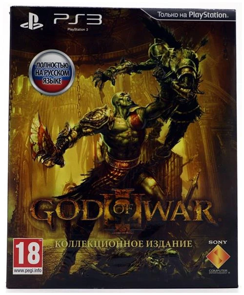 Игра God of War 3