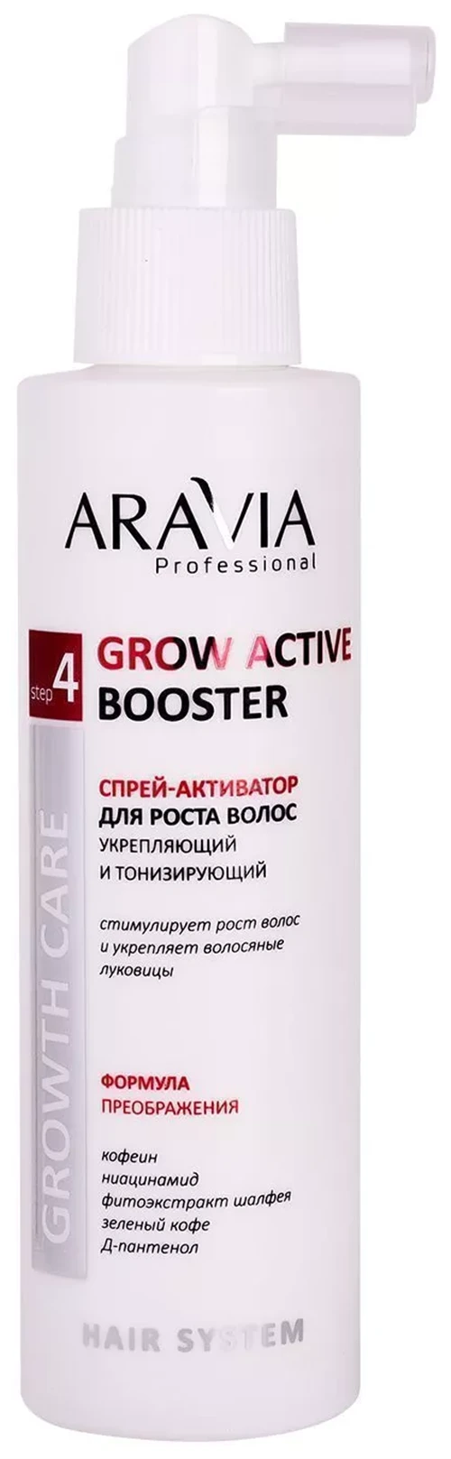 ARAVIA спрей-активатор для роста волос укрепляющий и тонизирующий Grow Active Booster