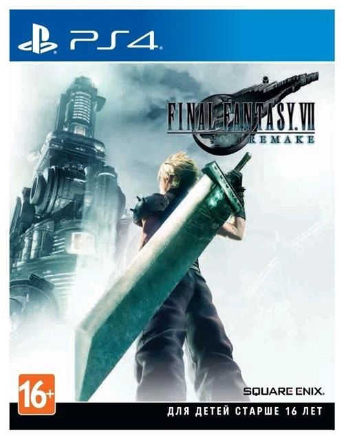 Игра Final Fantasy VII: Remake