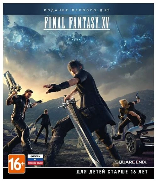 Игра Final Fantasy XV. Day One Edition