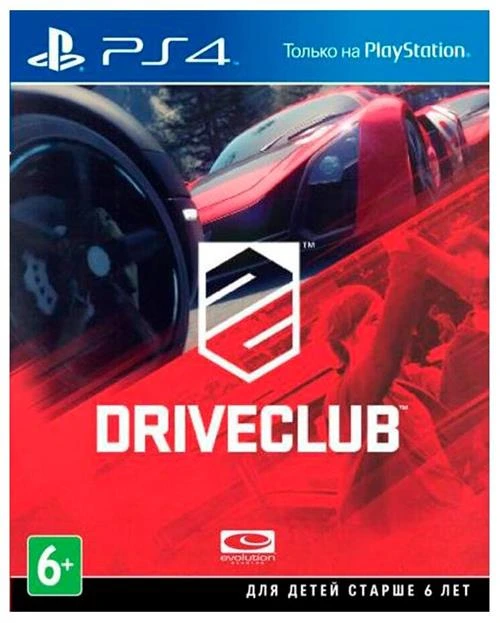 Игра DriveClub