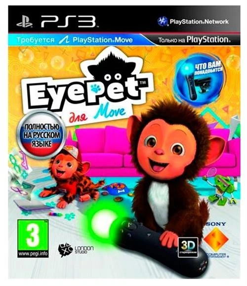 Игра EyePet: Move Edition