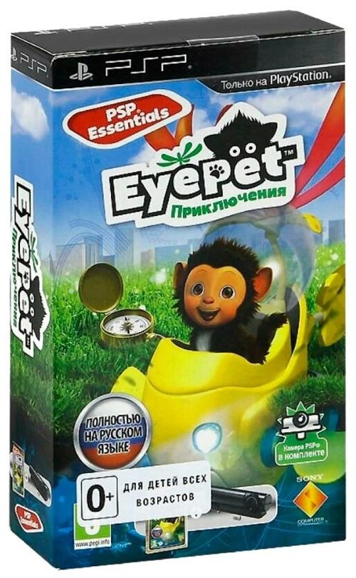 Игра EyePet Adventures (игра+камера)