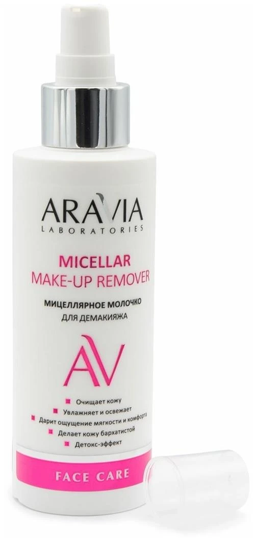 ARAVIA мицеллярное молочко для демакияжа Micellar Make-up Remover