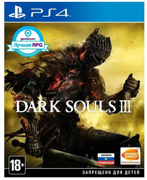 Игра Dark Souls III