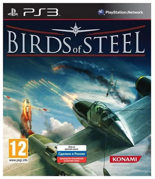 Игра Birds of Steel