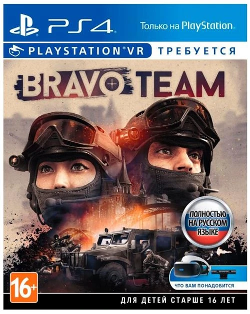 Игра Bravo Team