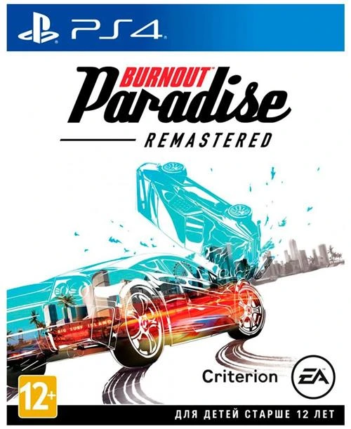 Игра Burnout Paradise Remastered