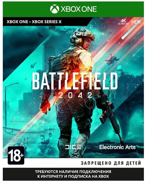 Игра Battlefield 2042