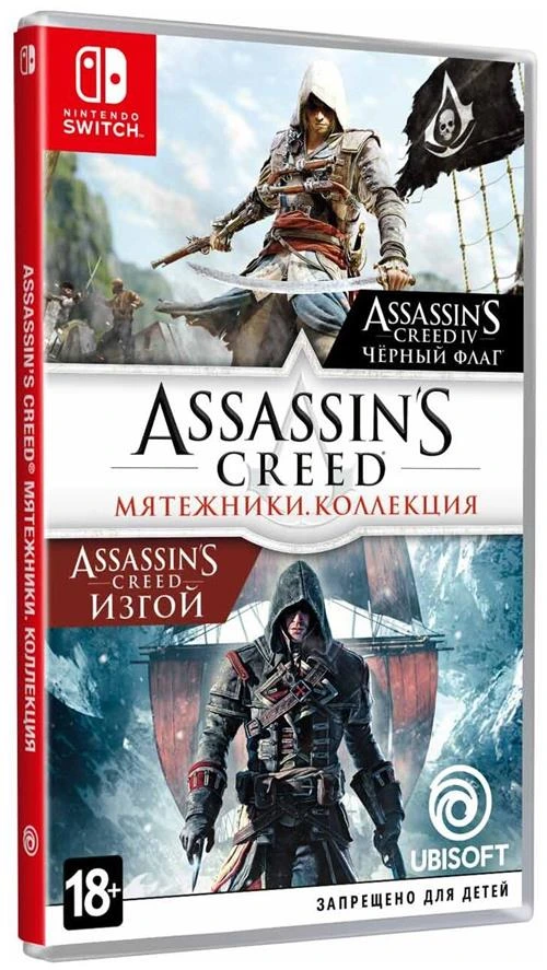 Игра Assassin’s Creed: Мятежники. Коллекция