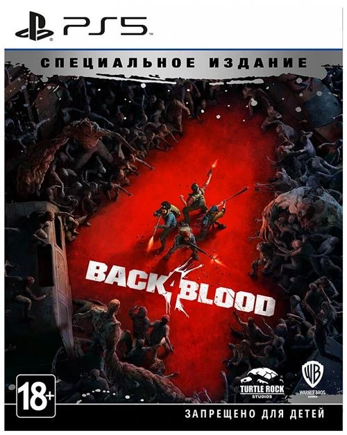 Игра Back 4 Blood