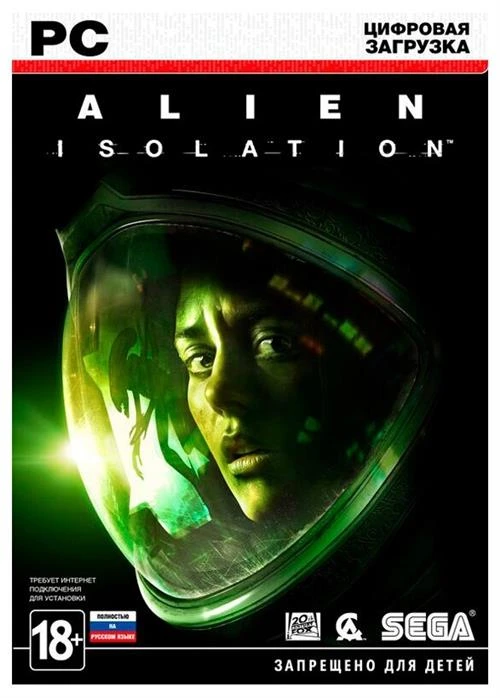 Игра Alien: Isolation