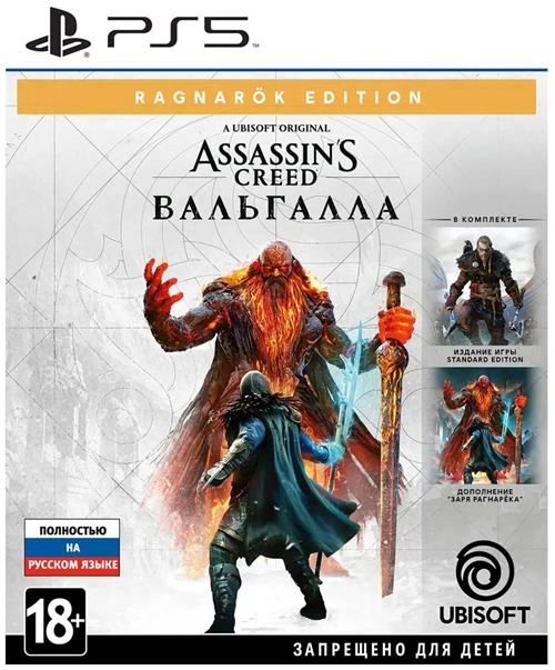 Игра Assassin