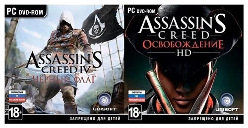 Игра Assassin