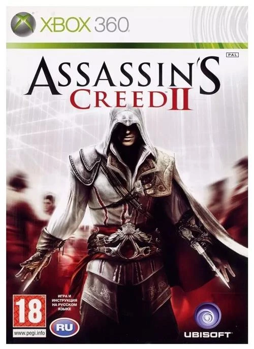 Игра Assassin