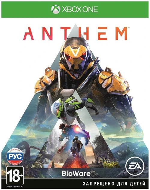 Игра Anthem