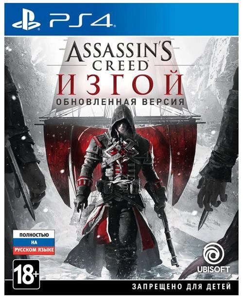 Игра Assassin’s Creed Rogue Remastered