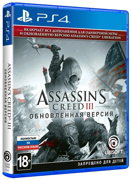 Игра Assassin