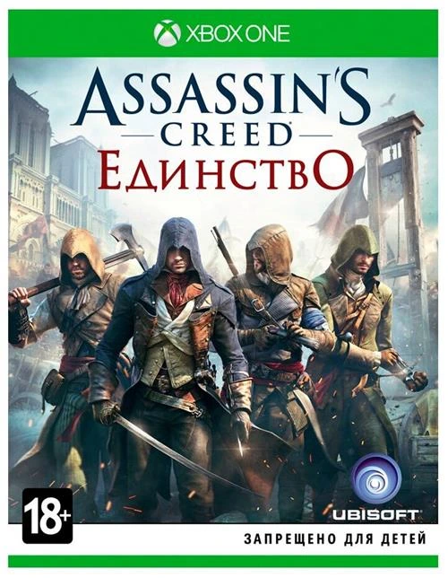 Игра Assassin