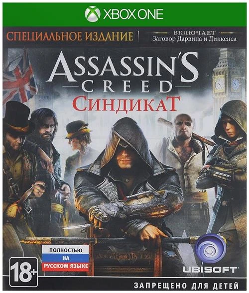 Игра Assassin