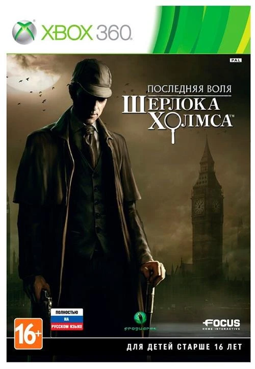 Игра Последняя воля Шерлока Холмса для Xbox 360