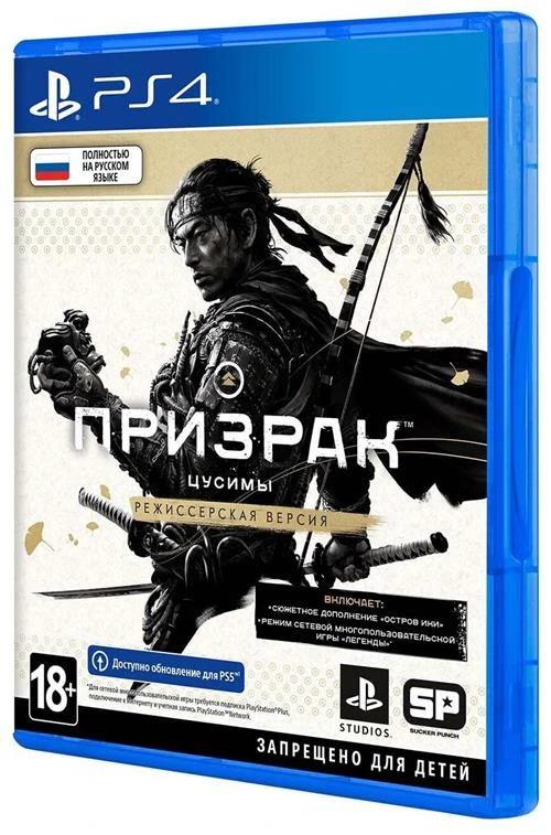 Игра Призрак Цусимы