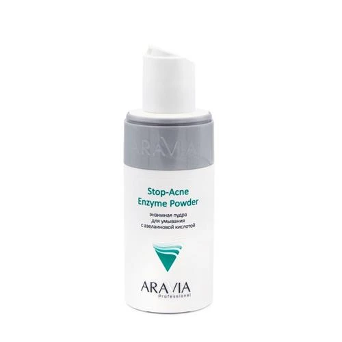 ARAVIA Пудра энзимная для умывания с азелаиновой кислотой Stop-Acne Enzyme Powder, 150 мл