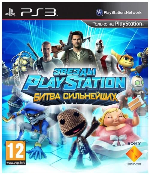 Игра Звезды PlayStation: Битва сильнейших для PlayStation 3