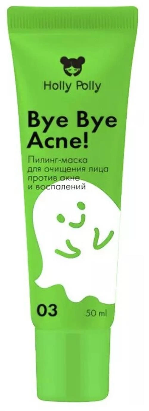 Holly Polly Bye Bye Acne! очищающая пилинг-маска против акне и воспалений