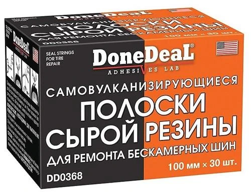 Жгут DoneDeal DD0368