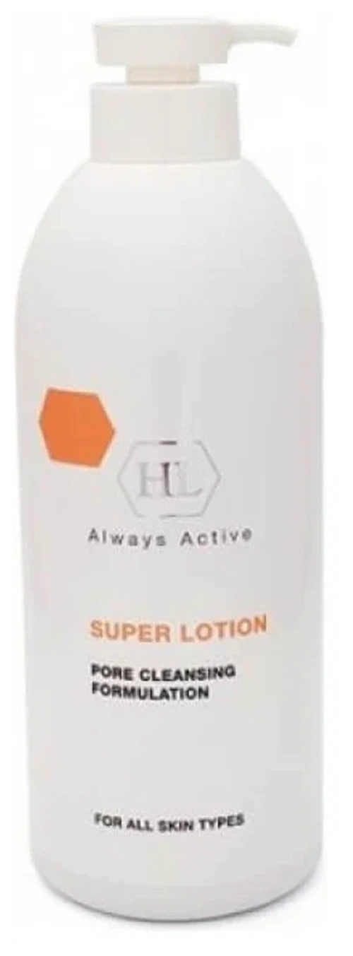 Holy Land Лосьон для растворения закрытых комедонов Super Lotion