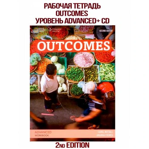 Amanda French | Carol Nuttall "Outcomes Advanced: Workbook (+ CD)"