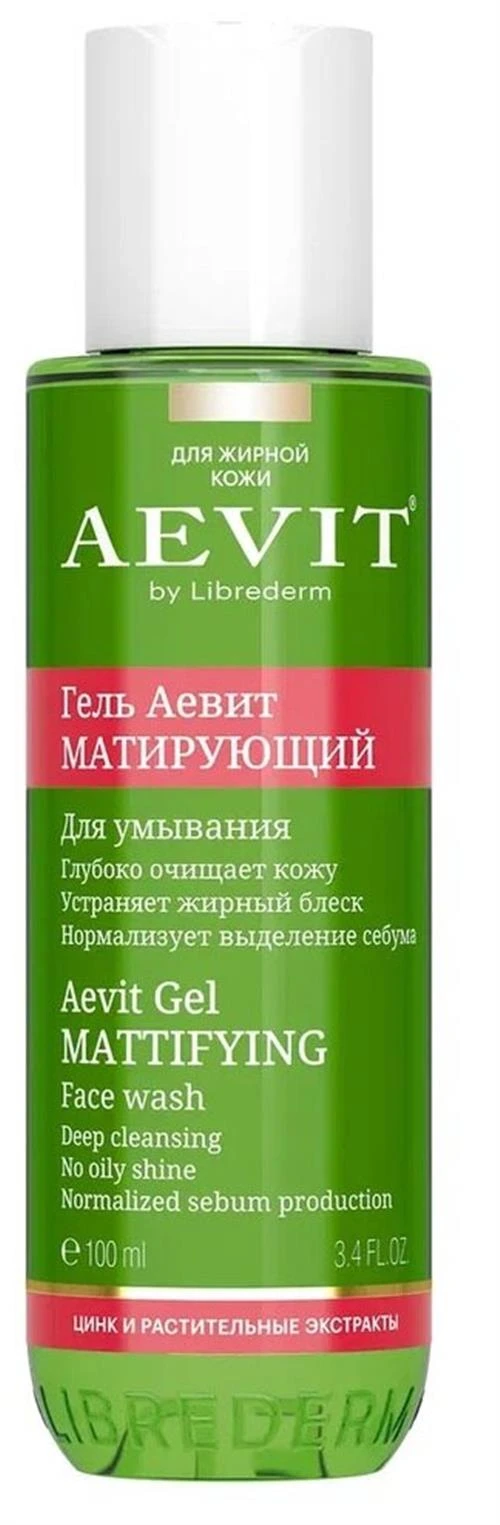 AEVIT матирующий гель для умывания