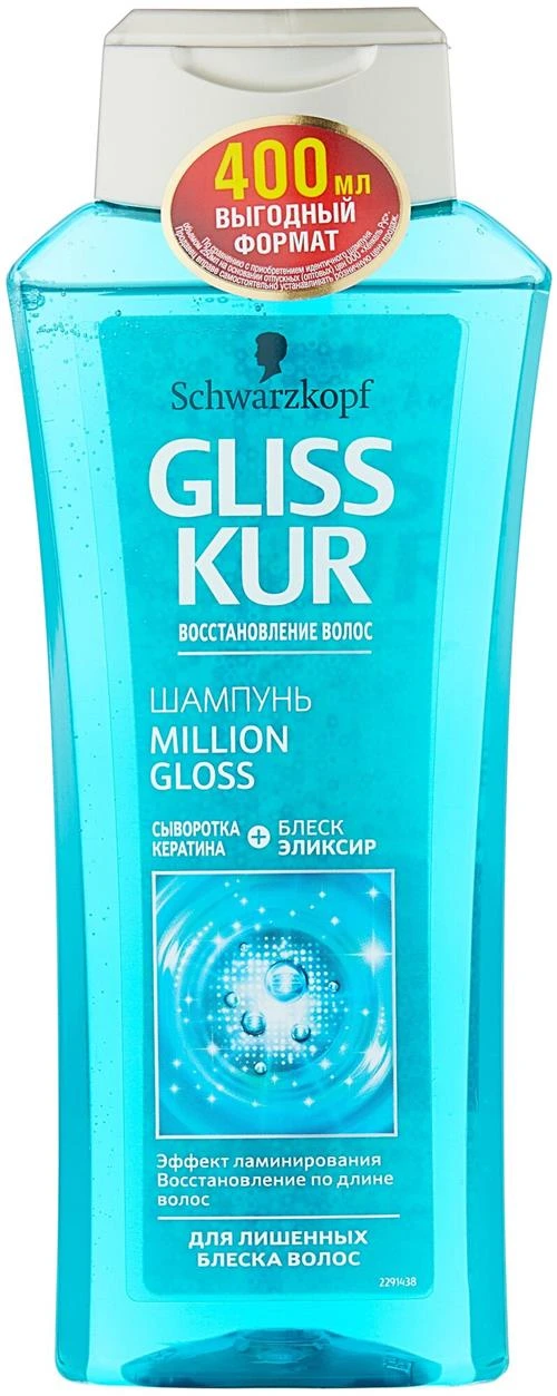 Глисс Кур шампунь Million Gloss для лишенных блеска волос