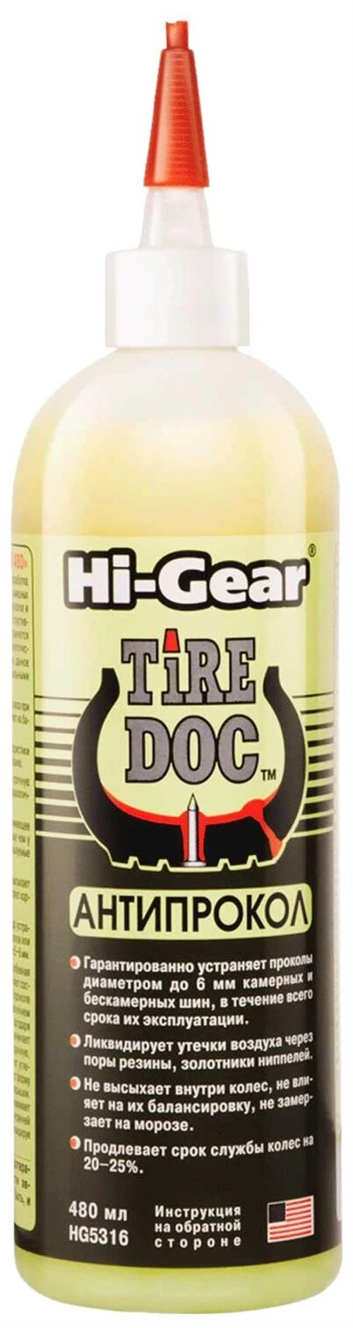 Герметик Hi-Gear Tire Doc HG5316