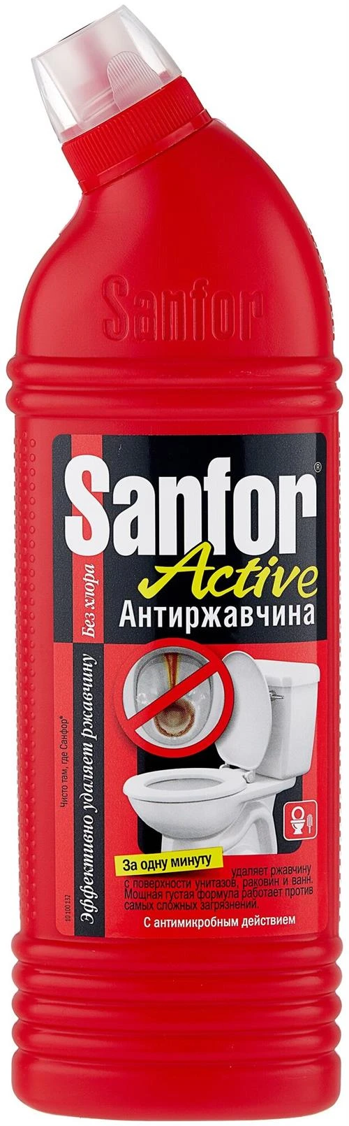 Гель для унитаза Аctive Антиржавчина Sanfor