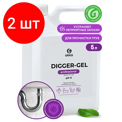 Гель для труб Digger-Gel Professional Grass